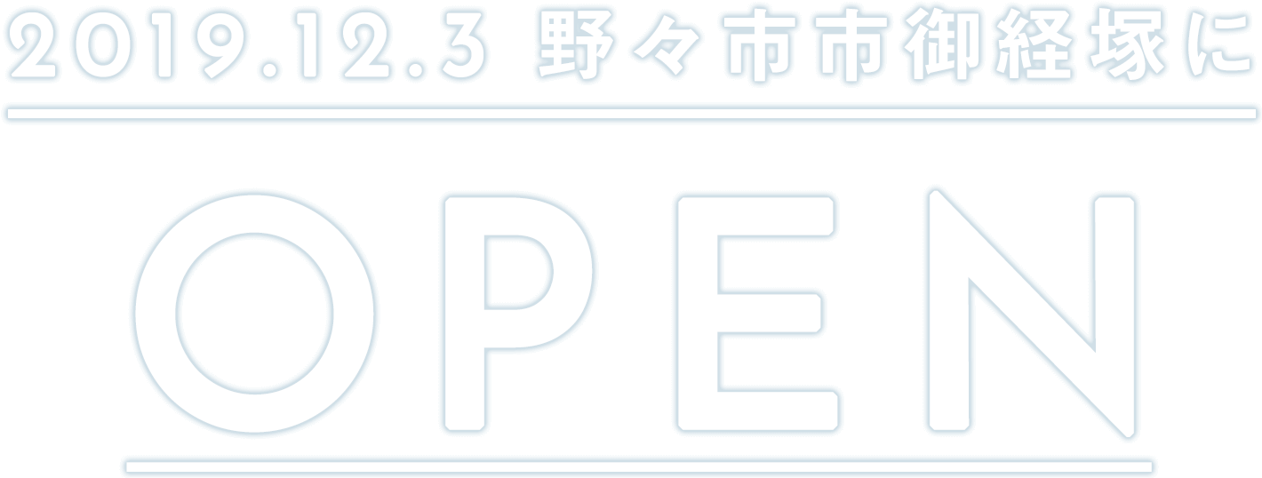 ミースデンタルクリニック ミースデンタルクリニック